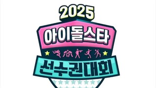 ISAC 2025 Eps01 Subtitle Indonesia