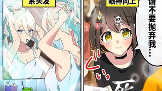 [เนื้อสุก] หลุมศพหมู่อาเหว่ย! ความลับอยู่ที่ท่าทางของสาวๆ! หลบให้สุดแรง! ซอสธง!