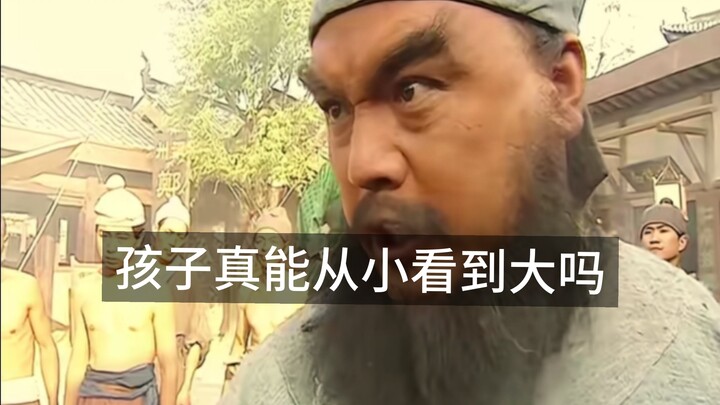 Trẻ con có thật sự có thể nhìn thấy từ nhỏ đến lớn không?