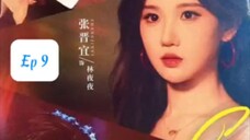 Tiếng Vọng Ngày Đêm ( Lương Tư Vĩ , Trương Tấn Nghi , Vu Long ) Tập 9