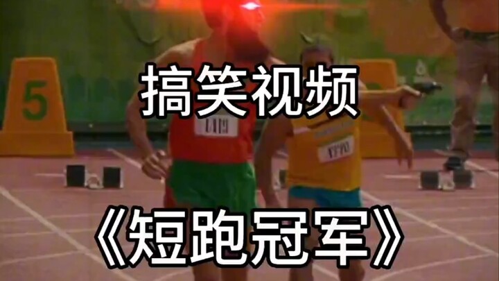 فيديو مضحك: "يا صديقي، ابتسم قليلًا" – أصل كل الشرور