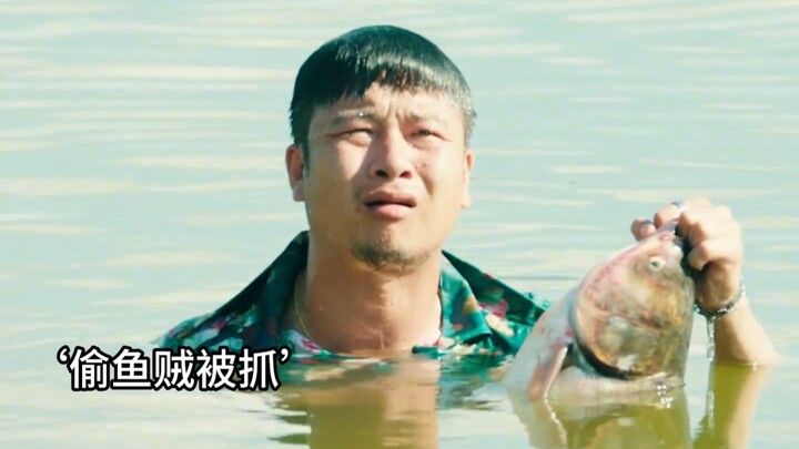 อาบน้ำให้ปลาหน่อย แล้วก็จัดการดูดฝังเข็มให้มันไปเลยสิ! ขโมยปลาแค่ขโมยไปเถอะ จะพูดมากทำไมตั้งหลายอย่า