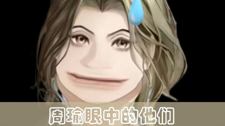 I’m declaring it: No one in this world is worthy of my little sister!! (Especially that blonde-haire