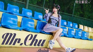 🌸春天就是要当甜妹呀♥Mr.Chu♥