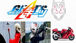 【假面骑士Geats】最新情报/传闻更新！8位骑士！7月24日解禁！