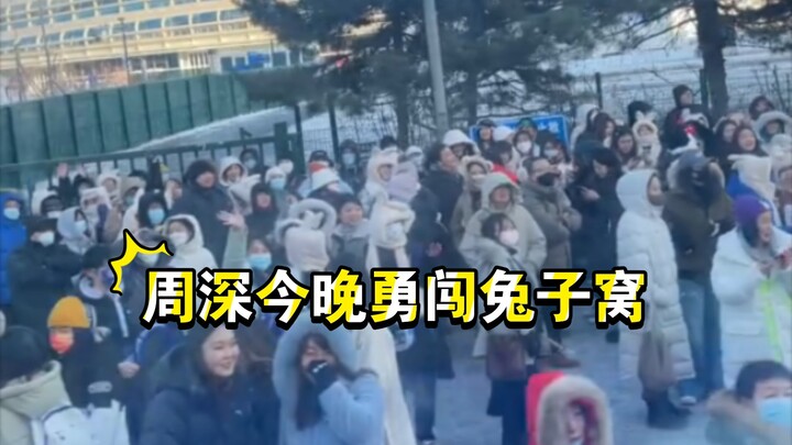 โจวเซินเจอสายตาแบบไม่อยากเชื่อเลย ฮ่าๆ นี่มันไปแหกคอกกระต่ายปักกิ่งแล้วนะ!