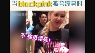 When Blackpink is praised for being pretty, their reaction is probably the difference between boys a