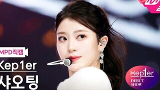 沈小婷 - Shine直拍（4K）