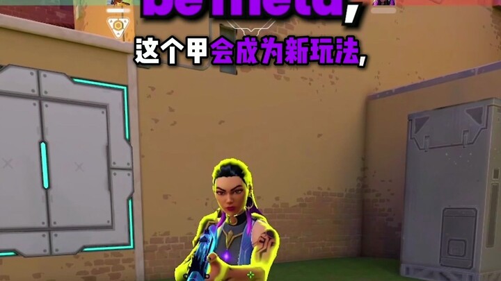 ไอเท็มใหม่เปิดตัว ฮอร์คัสหัวเราะจนหน้าบาน