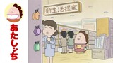 "Mother At The Department Store" Atashin'chi Episode 052 [ENG sub]