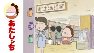 "Mother At The Department Store" Atashin'chi Episode 052 [ENG sub]