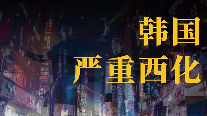 วัฒนธรรมเกาหลีสุดมหัศจรรย์【คุณจื้อ】