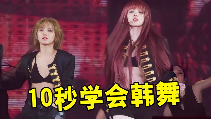 ถ้าเปลี่ยนดนตรีแบ็กกิ้งของท่าเต้น (G)I-DLE เป็นเพลง “สุดยอดสไตล์พื้นเมือง” รับรองว่าเต้นตามได้ทันทีเ