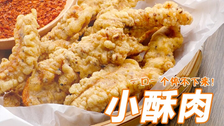 【Crispy Pork Bites】Remember These 2 Key Tips and Your Homemade Version Will Taste Better Than the Ho