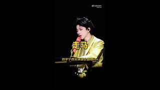 Liu Yuning * Concert Tour Xi'an 20251025 #5