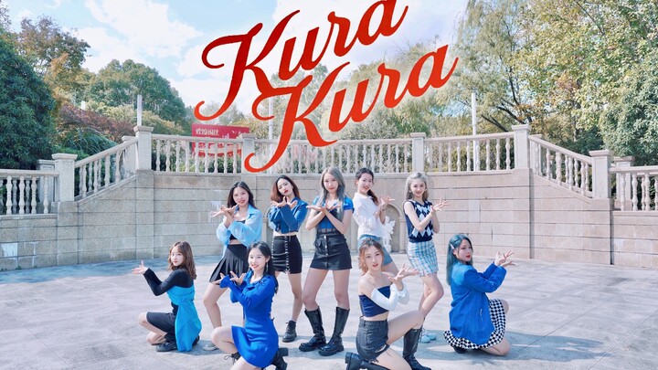 【兔万斯】神级走位！挑战最难兔曲！全网首个九人翻跳 TWICE - Kura Kura｜快来和美女们一起绽放吧！