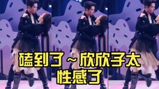 [Yu Shuxin และ Wang Hedi] มันยอดเยี่ยมมาก! สัมผัสแอปเปิ้ลของอดัมของคุณ! ซินซินซีกล้าหาญมาก ในที่สุดเ