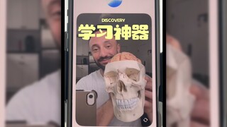 After ChatGPT updated its video features, it instantly became a "learning powerhouse."