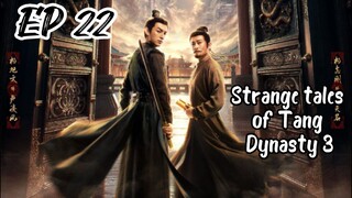 [ENG] EP 22 Strange Tales of Tang Dynasty 3: To Chang'an