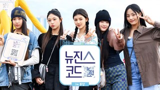 NEWJEANS CODE IN BUSAN (2022) EP3 ENGLISH SUB
