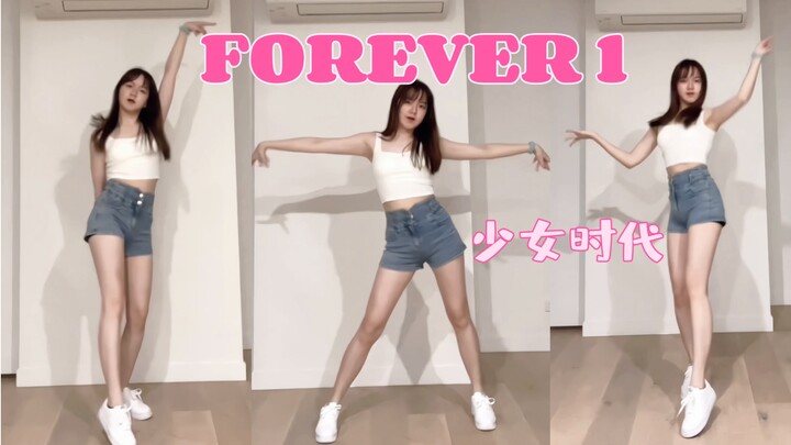 【Forever 1】Màn cover vũ đạo ca khúc trở lại kỷ niệm 15 năm của SNSD | Ngay cả người không phải fan c
