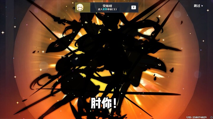 “Even 200 pulls can get you a 5-star character”