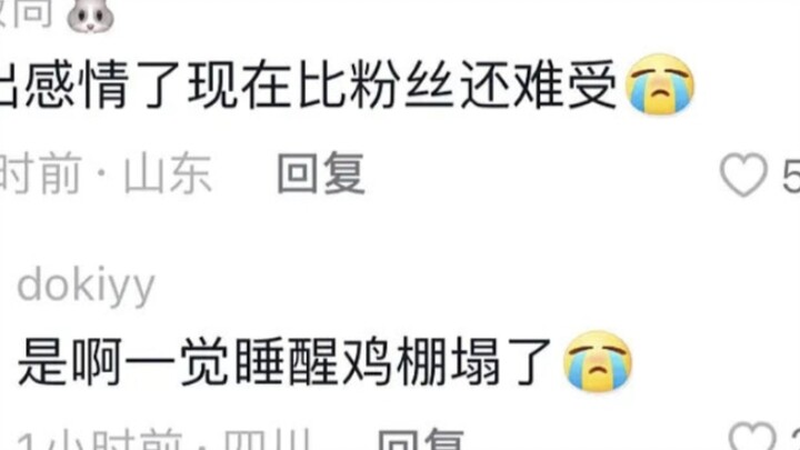 Kondisi Terkini Kakak Ayam Setelah Skandal di Douyin