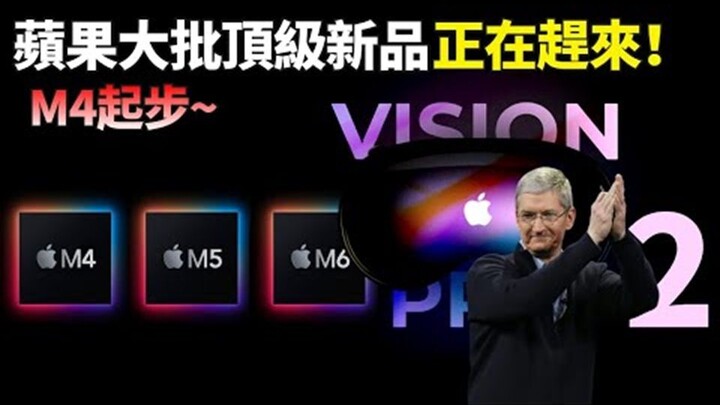 【JeffreyTech】Produk terbaru Apple dengan spesifikasi tertinggi hadir, pakai chip M5! Model baru Mac 