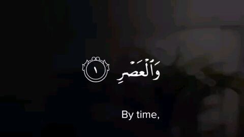 Sura Asar