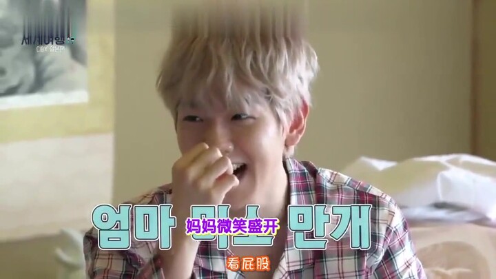 EXO คิมมินซอกแดนซ์เพลง Havana จนพุ่งไปอีกขั้น แบคฮยอน-ชานยอลถึงกับกรี๊ดลั่น!