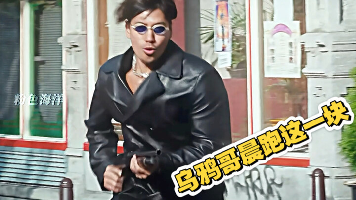 قناة الأطفال: غوه هوا تسي، الأخ الغراب المتعالي والمتجبّر