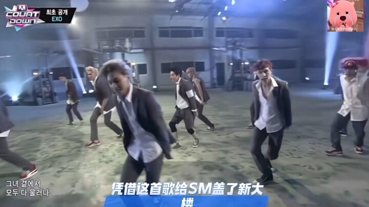 After that year, SM’s members were never all together again.
