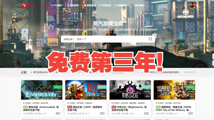 Năm thứ 3 miễn phí toàn trang! Rốt cuộc tôi tốn bao nhiêu tiền cho phí máy chủ mỗi năm? Hôm nay tiết