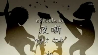 Kimi no todoke S1 episode 16