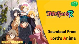 MASAMUNE KUN REVENGE HINDI DUBBED OFFICIAL EPISODE 7