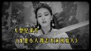 فيلم وثائقي ضخم: من هو رائد تمثيل الأشرار الناجحين؟