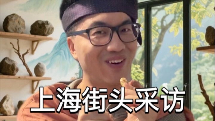 Street interviews in Shanghai at belike. Yungui Chuan Bistro