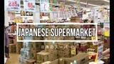 Supermarket | Tokyo Supermarket Mahal or Mura