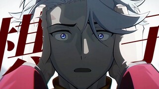 “白切黑切白！奈斯跳下去的那一瞬间该有多自由啊！！”【凸变英雄X】