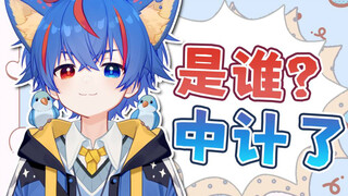 原来总督喜欢这种