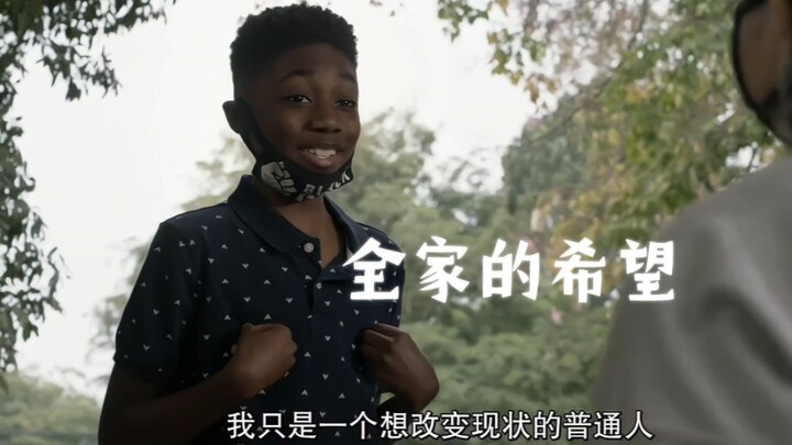 The youngest, Liam, stands out as a bit of an oddball—and might just be the family’s only hope: the 