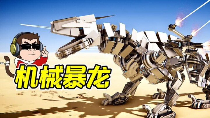 หุ่นยนต์พิฆาต: ฉันสร้างมังกรขึ้นมา แต่ระบบบอกว่ามันเป็นหมา?