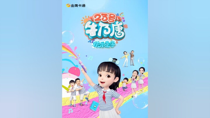 sunny girl no.23 season 3 : Happy Laughing Campus - ending song (bahasa indonesia)