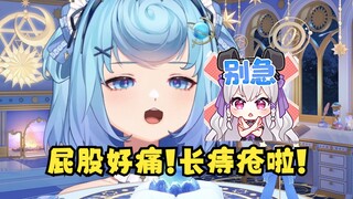 【恬豆】原来痔疮也是会传染的吗😥豆豆鼙鼓上也长痔疮了，都怪大梨老师🤪