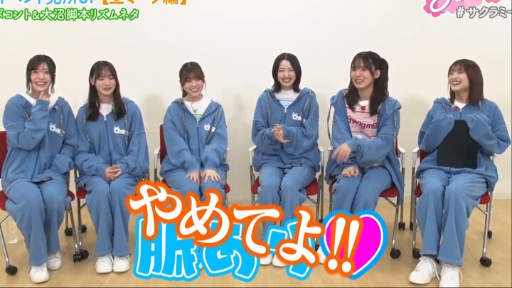 Sakura Meets #168