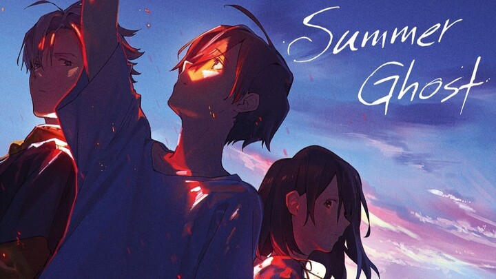 Summer Ghost (2021)