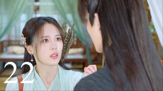 Seal of Love EP 22