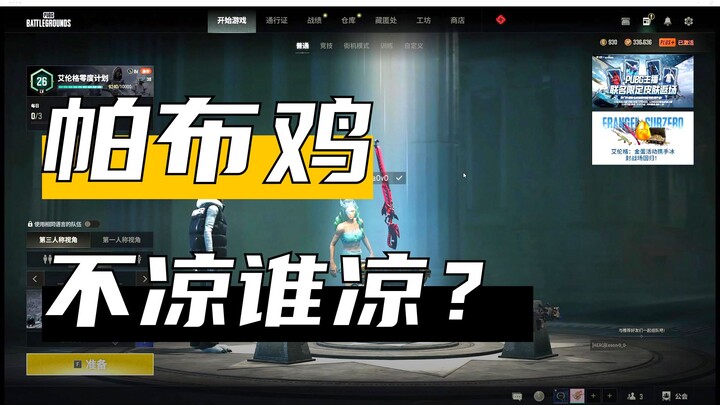 Hèn chi dân chơi PUBG đều chuyển sang Delta Force! PUBG mày đúng là đồ ngốc!