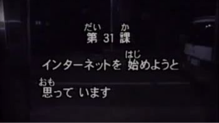 Minna 3_31