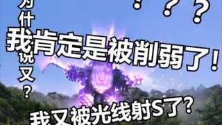 赛罗:我可能打了一只假的泰兰特